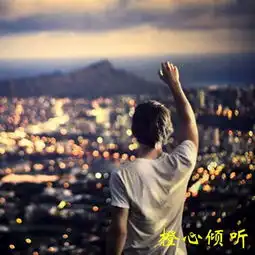 白百何都出轨了你还在为单身烦恼吗
