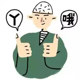 只有正宗的福州人看得懂福州话表情包,拿走去斗图
