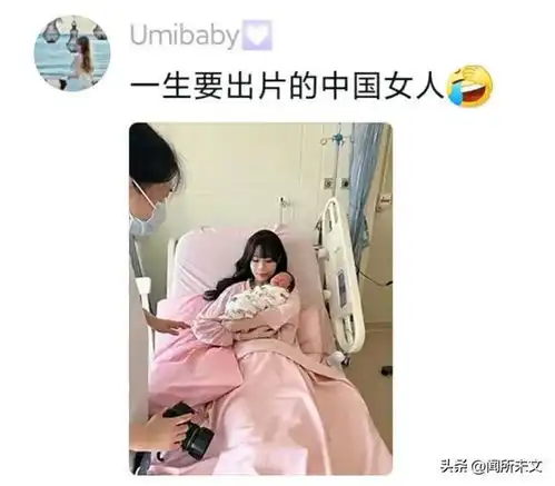 笑喷了一生爱出片的中国女人,生完孩子拍照记录简直一模一样