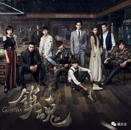 剧版镇魂未解之谜夜尊的肚子附原创改编剧情
