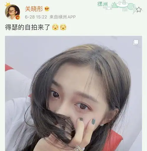 关晓彤为男友挑染发色,被祖母绿钻戒抢镜,多次出现莫非是婚戒
