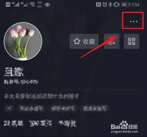抖音账号怎么注销抖音账号注销方法教程
