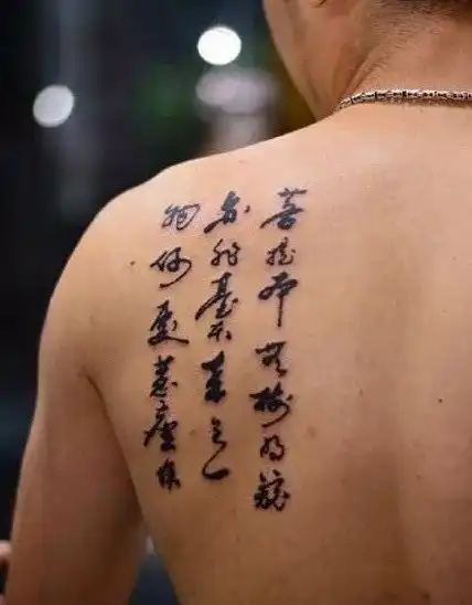 书法刺青,令贝克汉姆着迷
