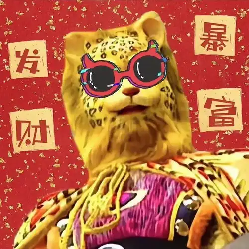 金钱豹头像要发财要暴富
