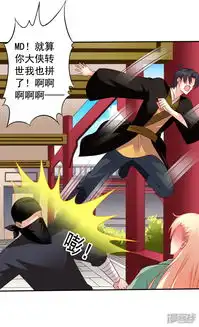 玩心吗兄弟漫画第36话迎男而上的必要性漫客栈
