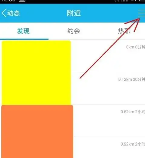 qq查看附近的人头像怎么更改
