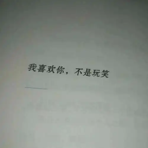 丧到极致的抑郁文案请相信吧,生活中有时候走过一些弯路,也好过原地踏步
