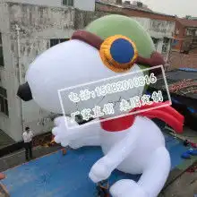 首页彩乐气模制品厂主营充气玩具充气水上游
