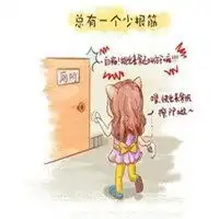 寝室群头像大全女生图片微信头像图片大全
