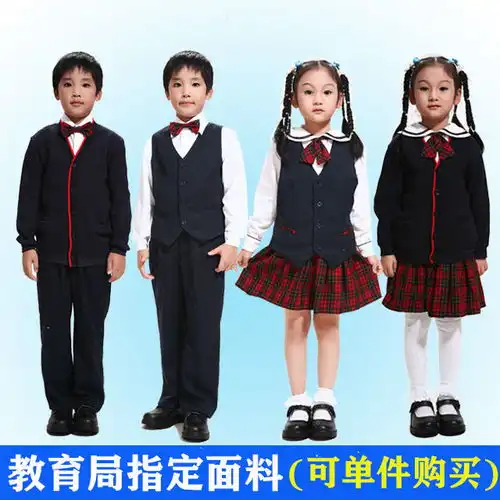 深圳校服小学生冬季礼服男女生毛衣马甲衬衫长裤冬裙可单件购买
