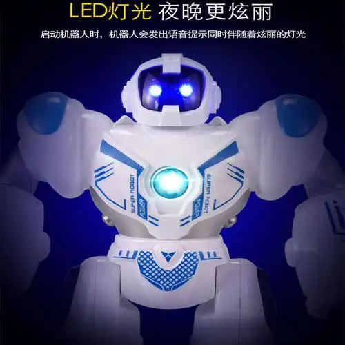 智能机器人玩具遥控会说话会跳舞的儿童机械战警男孩1236周岁
