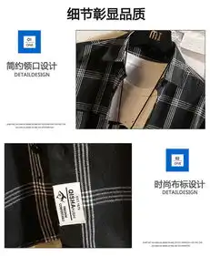 花花公子长袖衬衫男潮牌韩版网红男士工装格子衬衣春秋季潮流外套rs衬衫福卡商城
