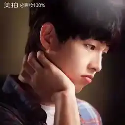 韩妆100的美拍
