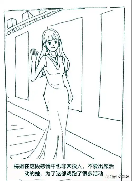 曝超一线女星与男友隐婚,对方是幕后导演,网友三人其中之一
