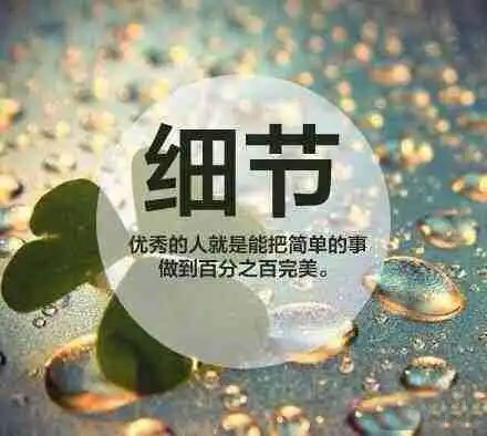经典男女人最怕的是什么,值得收藏
