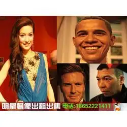 丝袜真人批发丝袜真人供应丝袜真人厂家网络114

