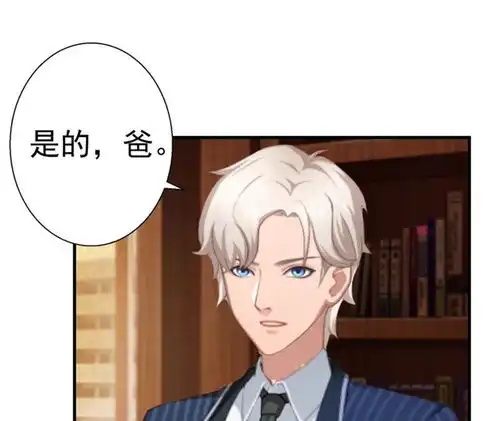 霸宠甜妻高冷男神吃不够失忆爱奇艺漫画
