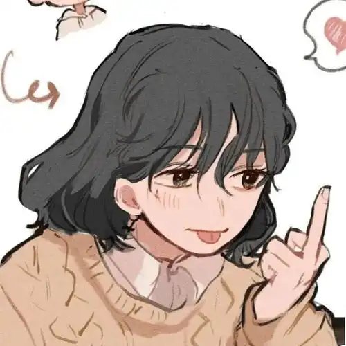 唯美小清新情侣头像与你相爱时我清白又勇敢
