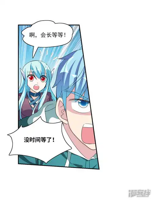 给我闭嘴漫画第37话1虫师现身漫客栈
