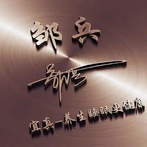你该换头像了,3d大气商务签名头像,总有一款你会喜欢
