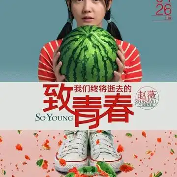 全站照片标签赵薇
