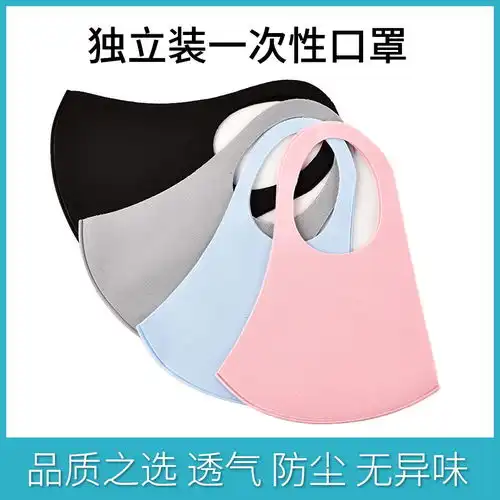 鹿晗同款防雾霾口罩男防尘透气可清洗网红明星防晒夏季黑色女儿童
