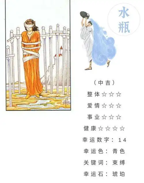 感情运势天蝎双鱼的感情运势女人天蝎座双鱼
