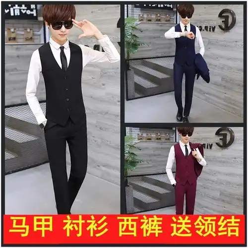 西服马甲男新款免烫男士西装马甲背心西服马夹韩版修身坎肩三件套
