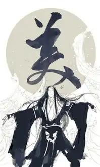 求几张古风美男图
