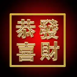 海明天
