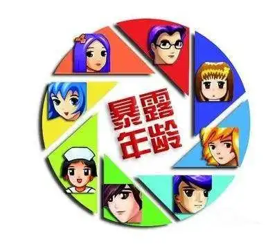 老阿姨被小男生套路了,用一句话暴露你的年龄
