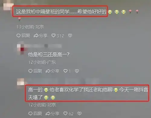 15岁男生离奇失踪,被曝已遇难,家属头像变黑,最后失踪地引争议
