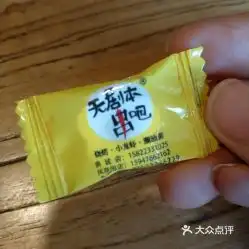 无剧本串吧小龙虾永安道店的小麻花好不好吃用户评价口味怎么样天津美食小麻花实拍图片大众点评
