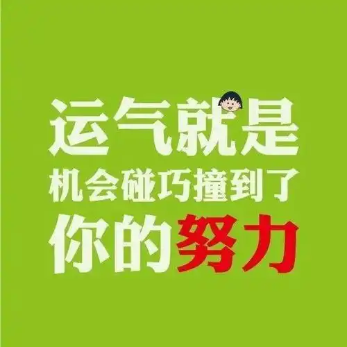 停止自我感动式的努力,想要持续精进,这个方法更靠谱
