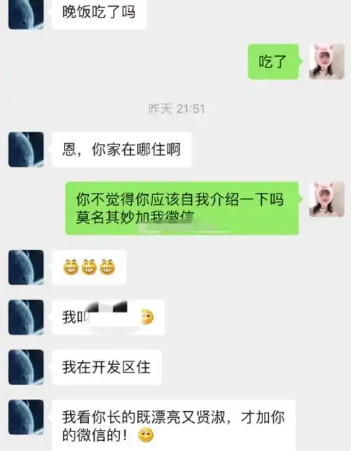 奇葩男说爱我一辈子,结果连我的名字都不知道笑岔气了
