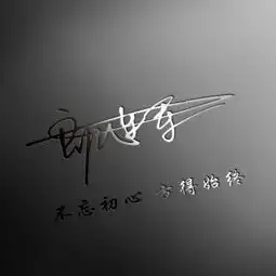 你的微信头像该换了,25张个性励志大气签名头像,请查收别客气
