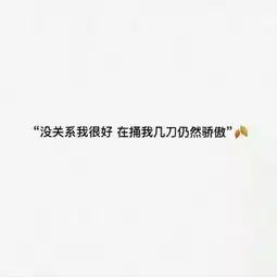男生头像女生头像情侣头像原宿欧美韩图原创堆糖,美好生活研究所
