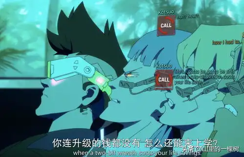 赛博朋克边缘行者怎么突破上限今日头条
