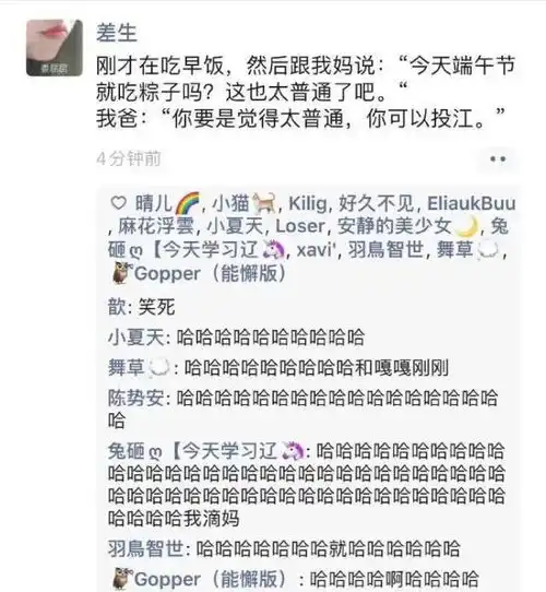 男生有哪些秘密是女生不知道的看完差点当场去世哈哈哈哈哈
