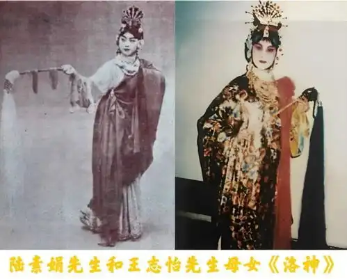 梅兰芳亲传弟子王志怡喜收爱徒京剧男旦演员徐达

