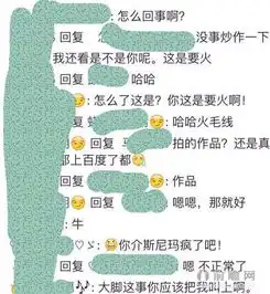曝北京地铁对骂2人均为演员系炒作地域对骂视频爆红抹黑北京人