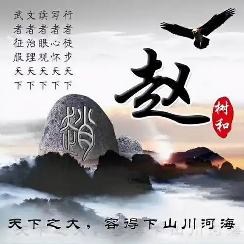 2021你的微信头像该换一换了,大展宏图天道勤酬励志商务头像
