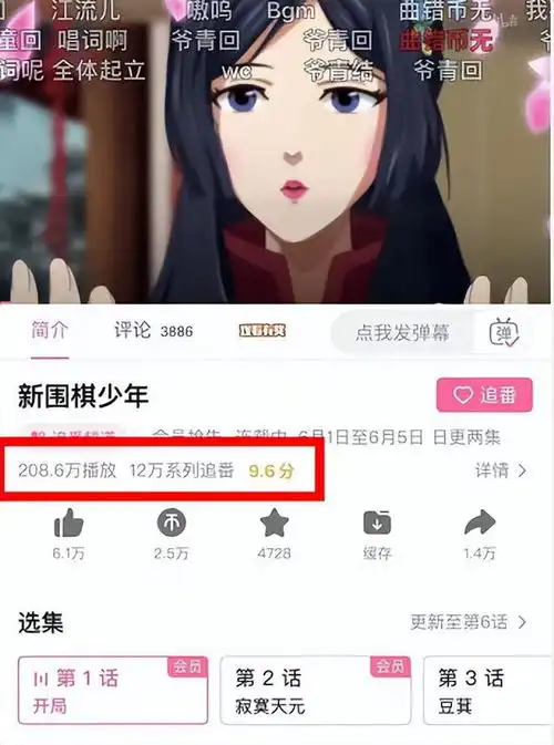 新围棋少年开播后反响平平,汇聚童年要素却不再熟悉
