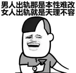 原来你竟然不是他的真爱
