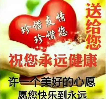 看的是书,读的却是世界,沏的是茶,尝的却是生活,早安
