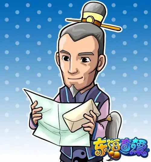 东海奇谭仙缘交友情人节不再自己过
