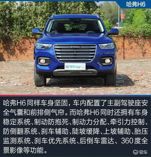 男神们的较量长安欧尚x7pk博越pro哈弗h6宋pro
