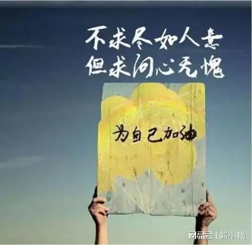 充满人生感悟的文案
