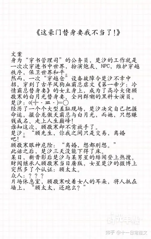 最新完结甜宠文
