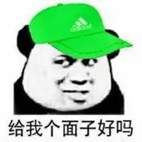 绿帽子表情包要坚强微信头像图片大全

